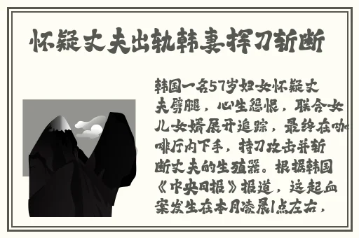 黑料不打烊最新热点事件
